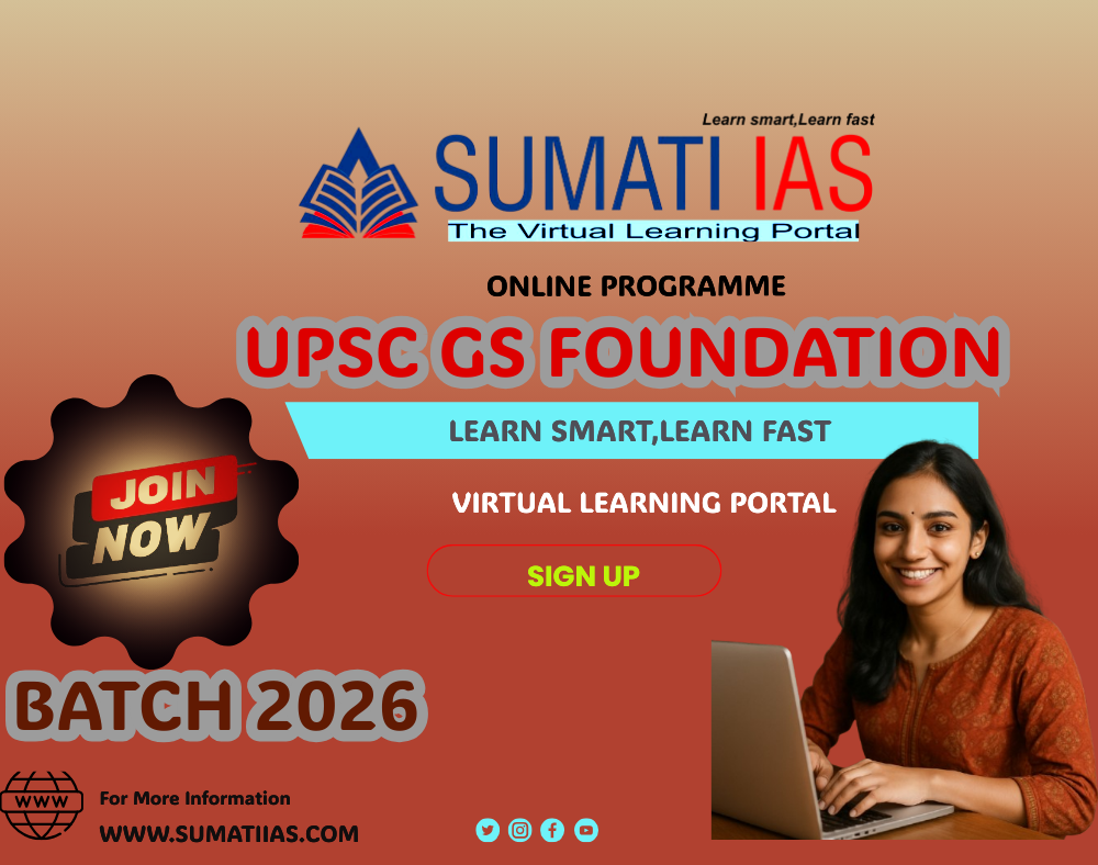UPSC Popup