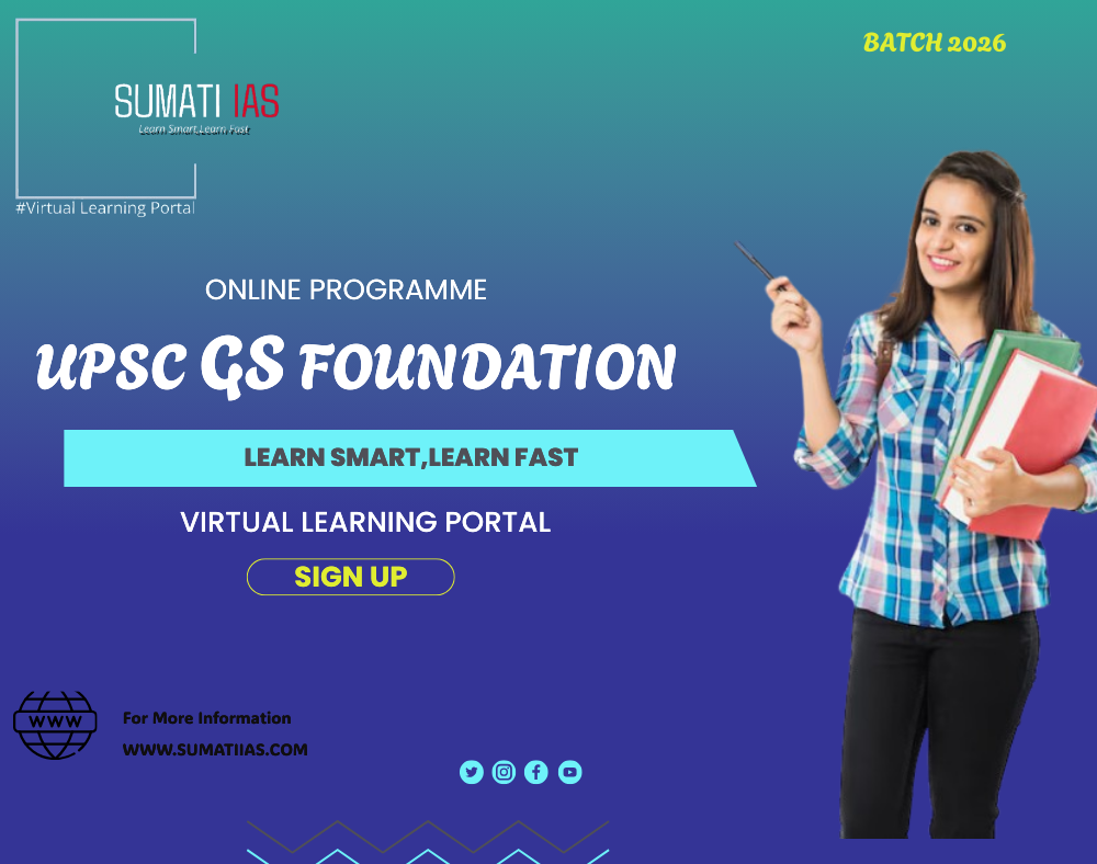UPSC Popup